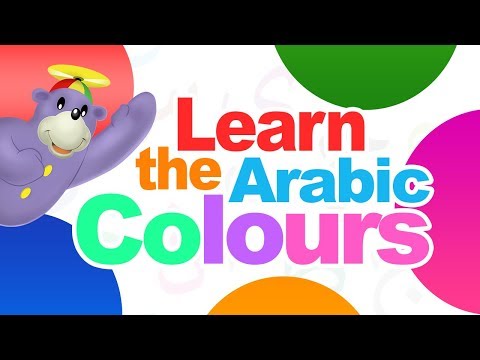 Learn the Arabic Colours with ZAKY