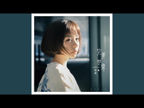 岁月神偷