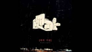 못(Mot) - Trivia - YouTube