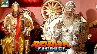 क्या थे युद्ध के नियम? | महाभारत (Mahabharat) | B. R. Chopra | Pen Bhaktiq | DOWNLOAD THIS VIDEO IN MP3, M4A, WEBM, MP4, 3GP ETC