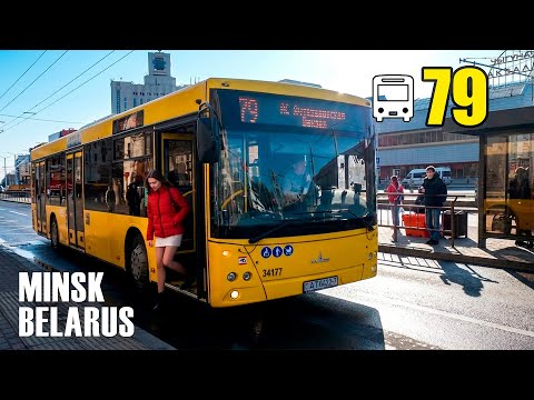 Bus #79 | Train Station - Partizansky Prospekt - Belarus Department Store - Avtozavodskaya