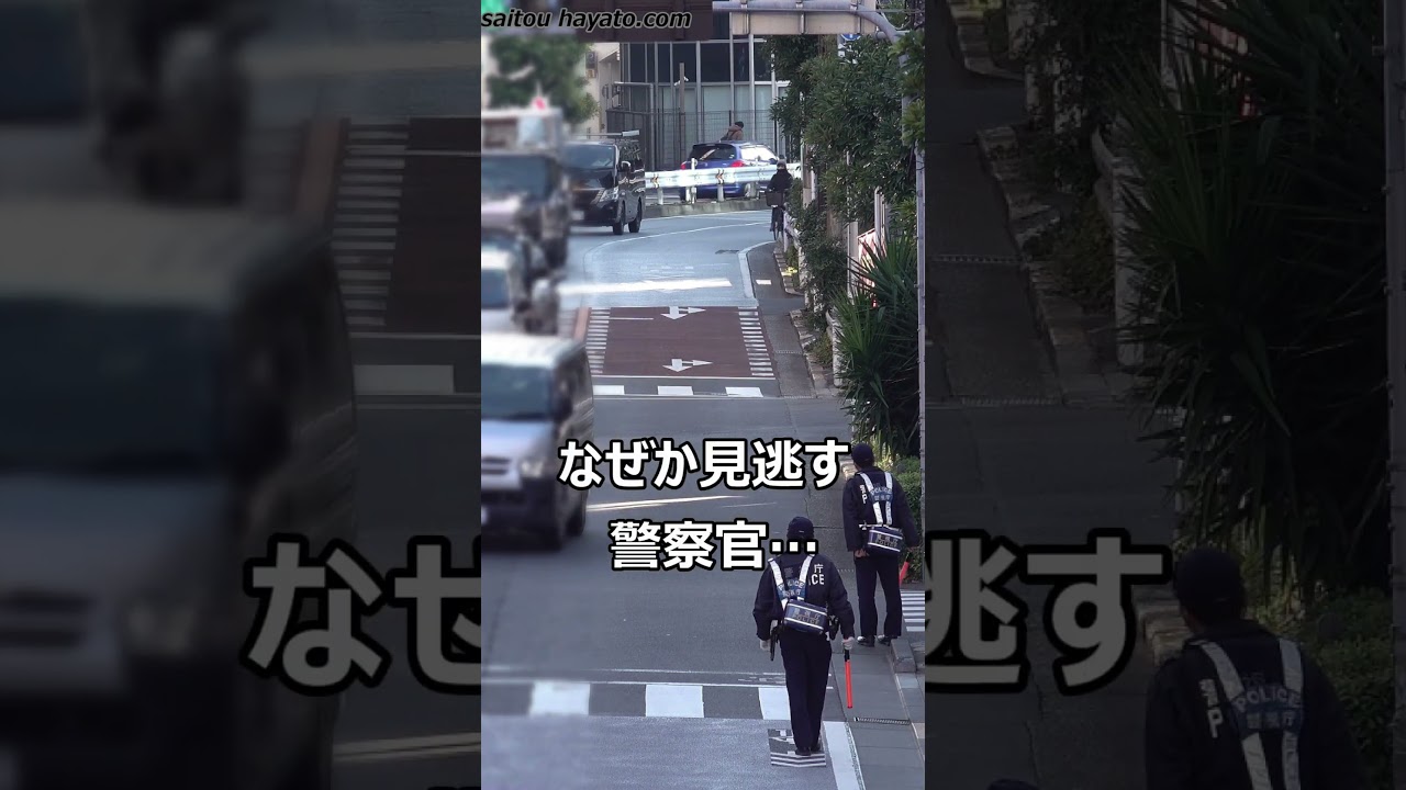 【ハイエースは捕まえない謎ルール!!】こんなに空いてる車線を走ってて何で路面標示に気付かないのか不思議すぎるアウディと軽自動車が立て続けに通行帯違反で検挙されたバス専用レーンの取締り!!