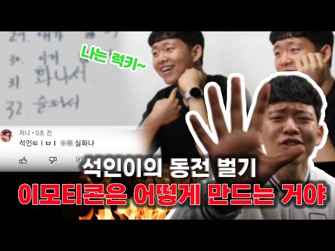 뻔한 알바 말고, 색다른 동전벌이 - 동전