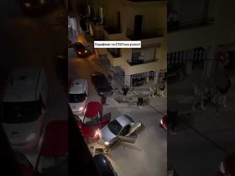 Δεν είδε το ΣΤΟΠ? (Βίντεο Συνδρομητή - Fan Video) #shorts