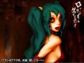 [Miku] Rotten Girl, Grotesque Romance (Stalker ...