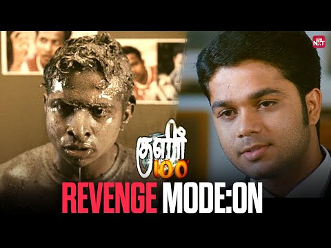 Sanjeev’s Revenge Scene | Kulir 100 movie scene | Riya | Sun NXT