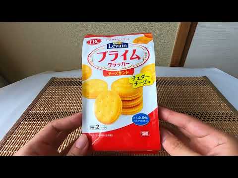 Japanese Cheese Sand Cracker - Prime cracker
