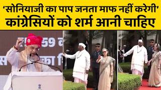 राजस्थान ने पहुंचे गृहमंत्री अमित शाह ने वंदे मातरम पर कांग्रेस को खूब सुनाया