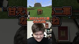 二軍から脱しようと試みるらっしゃー【Minecraft/らっしゃー/ありけん/ボドカ/SqLA/ゆきお】