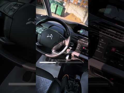 фото citroen c4 spacetourer i 0