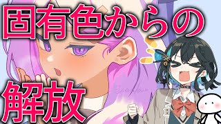 【イラストメイキング】もっと自由に色を使えるようになりたいけど難しいよね……【ブルアカ】 CLIP STUDIO PAINT