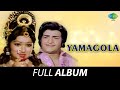 Yamagola Full Album N T Rama Rao Jaya Prada K Chakravarthy