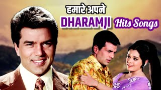 Download lagu Dharmendra Songs Jukebox 💖 | RAFI | KISHORE | LATA | ASHA | Old Hindi Songs Playlist mp3