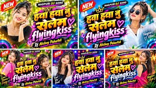 Download lagu New Nagpuri Dj Remix Song 2026 ||  New Nagpuri Dj Remix Song 2026 || Nagpuri Dj Song  || Dj Akshay  mp3