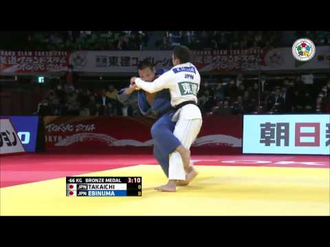 Judo Grand Slam Tokyo 2014 : BRONZE MEDAL : K.TAKAICHI (JPN) VS M.EBINUMA (JPN) -66KG