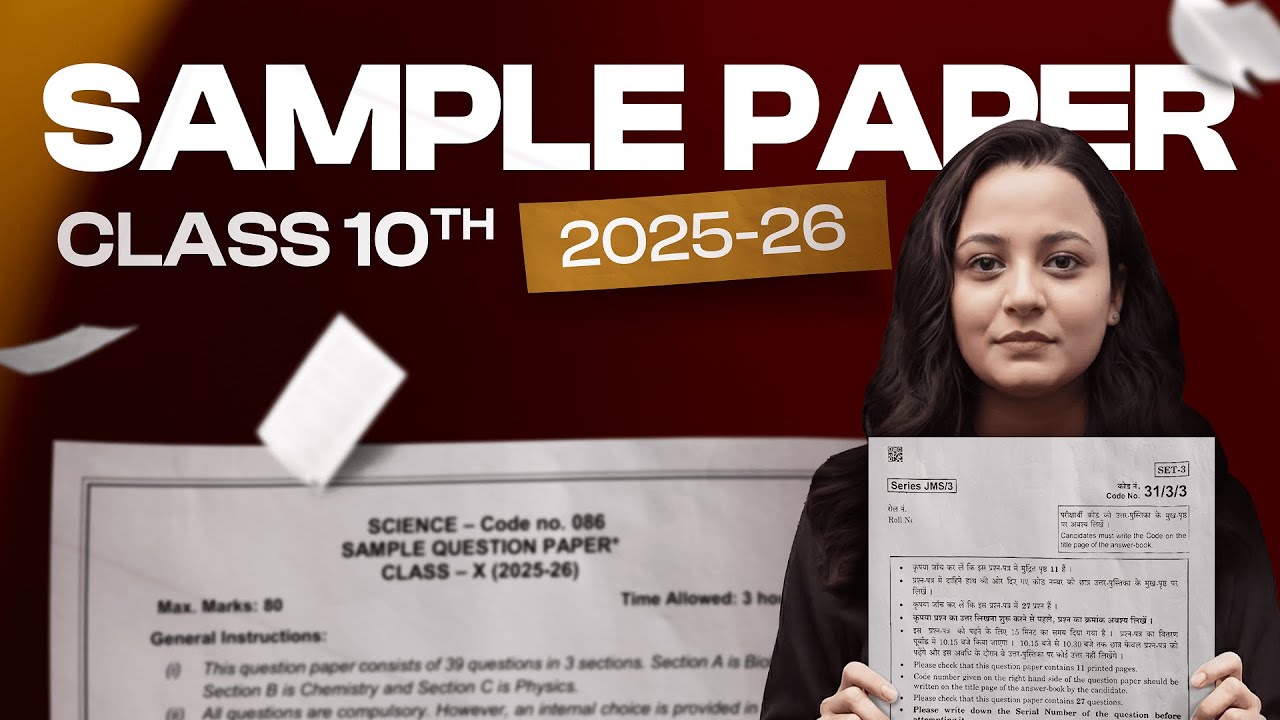 📢 CBSE Class 10 Science 2025-26 Sample Paper Analysis | Changes, Pattern & Question Types