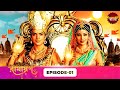 Ramayan রামায়ণ ভক্তি ভালোবাসা ও ধর্মের মহ