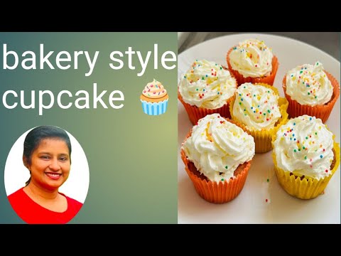 Bakery style cupcakes | jubygijilvlogs | Juby