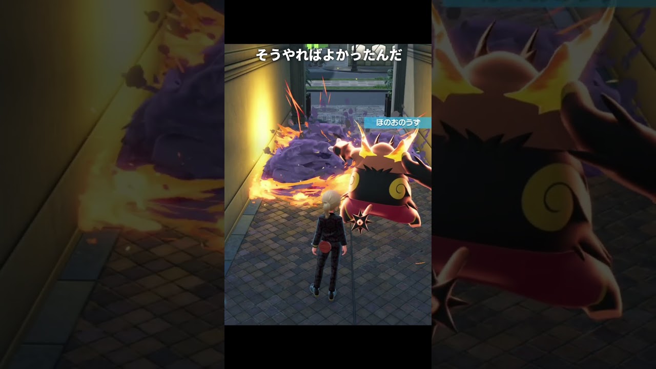 【ポケモンZA】このヘドロって水タイプじゃなくても実は...？【ポケモンレジェンズZA】