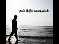 Keladi Kanmani Song Pudhu Pudhu Arthangal Movie S P Balasubramaniyan Ilayaraja Music