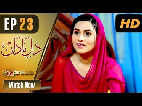 Drama | Dil e Nadaan - Episode 23 | Express Entertainment Dramas | Abid Ali, Zaheen Tahira, Nida