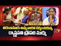 President Droupadi Murmu Visits Tiruchanur Padmavathi Ammavari Temple In Tirupati NTV Telugu