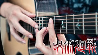  - Jujutsu Kaisen 2nd Season OP 2『SPECIALZ - King Gnu』Fingerstyle Guitar Cover