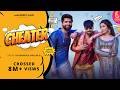 Cheater Chitranshi Ft KhullarG Harshgujral Manpreet Kaur Balam Mere Cheater Ho Gaye