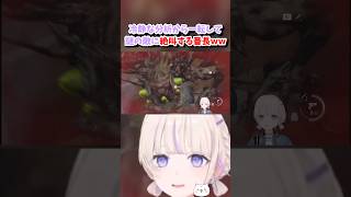【轟はじめ／ホロライブ切り抜き】バイオハザード RE:4 冷静な分析から一転して謎の敵に絶叫し叫び散らす番長ww