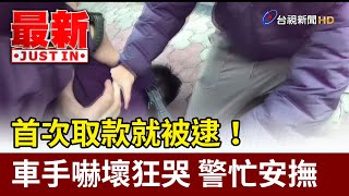 [討論] 台中不需要台G的原因