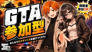 GTA🔫参加oK(PS5)👀～金ないなった、、、稼ぐよん