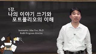 버츄얼스튜디오강의_3
