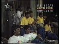 Singer World Series 1994 Match 1 Sri Lanka Vs India At Colombo Match Highlights