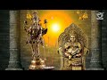 Kubera Gayatri Mantra for Wealth, Prosperity & Happiness | कुबेर मंत्र | Akshaya Tritiya Chants |