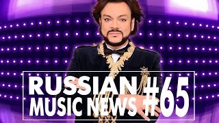 #65 10 НОВЫХ ПЕСЕН 2017 - Горячие музыкальные новинки недели