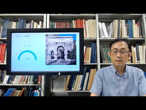 工学部　土木建築学科　模擬講義２（2021）