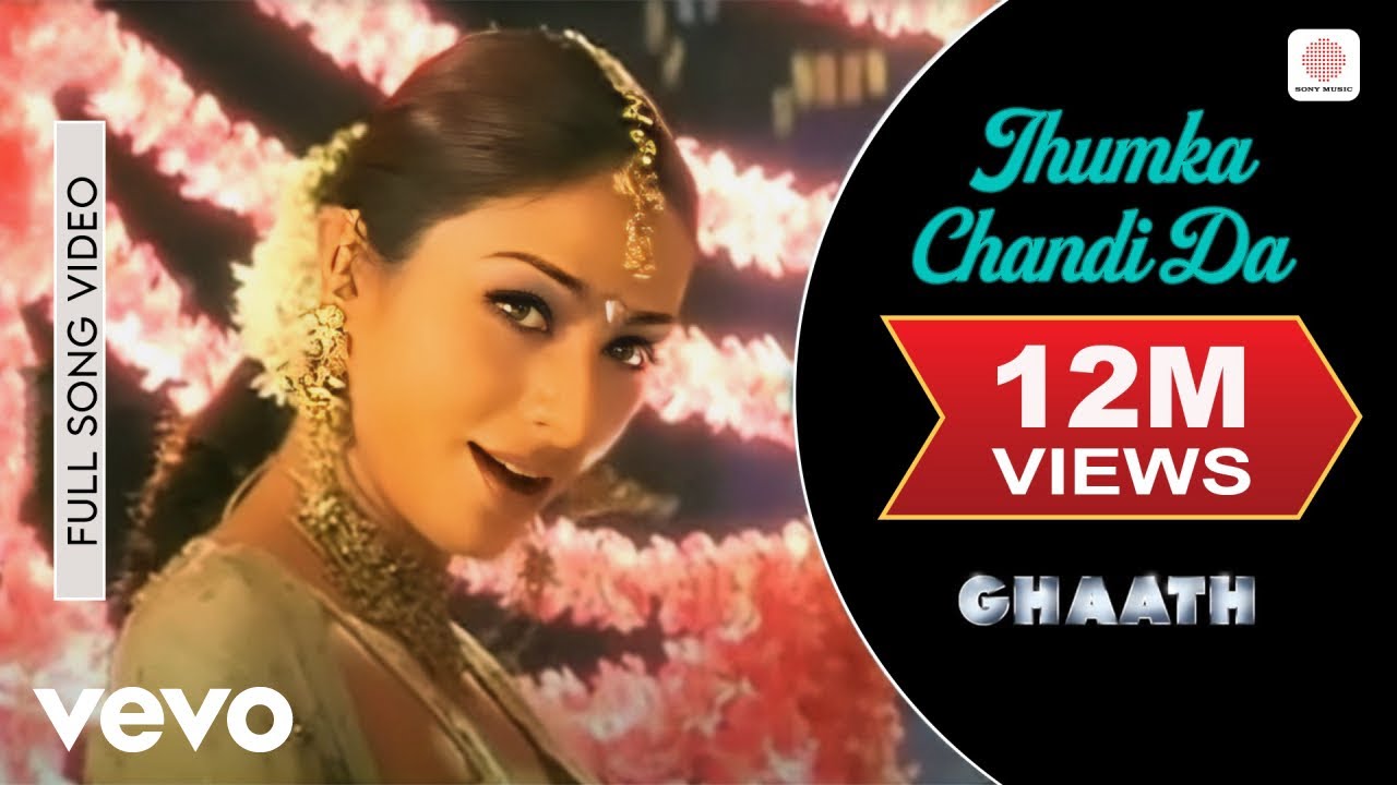 Jhumakaa Chaandi Daa Lyrics | Ghaath | Alka Yagnik, Jaspinder Narula, Sonu Nigam, Udit Narayan | Anu Malik