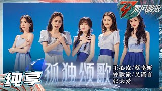 Cover art for gu du song ge
