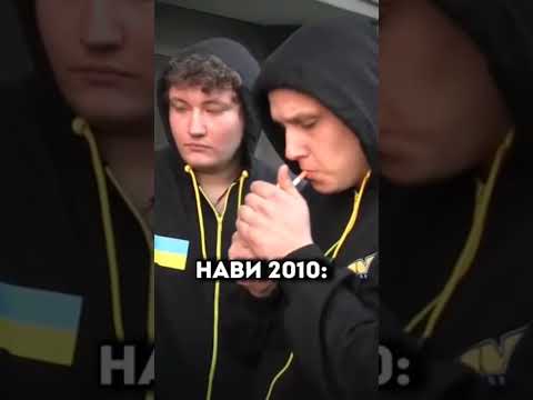 natus vincere 2010 💀💀💀 #natusvincere #csgo #navi #navicsgo #edit #navination