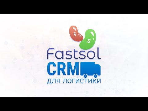 Fastsol CRM