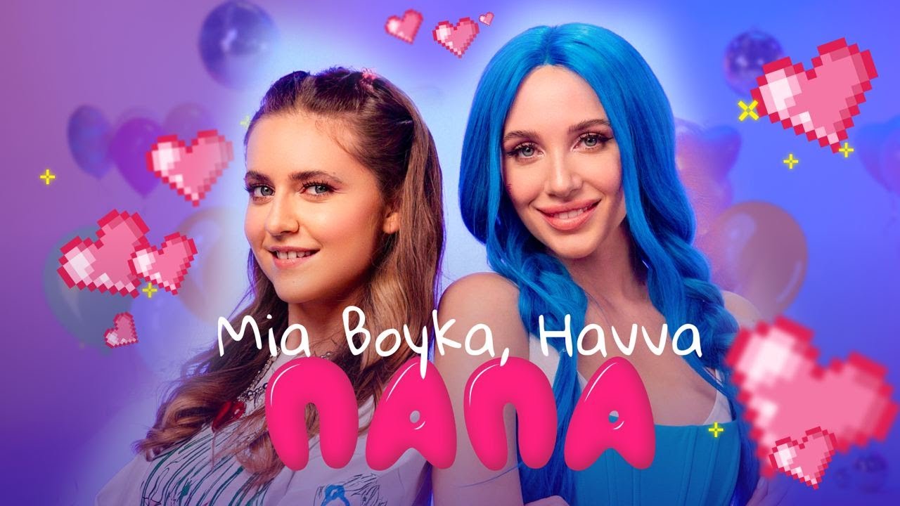 Mia Boyka, Havva — Папа
