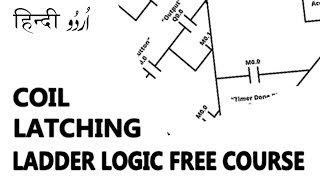 L4- Coil Latching in Ladder Logic- Learn Ladder Logic Programming
