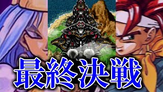 【クロノトリガー#42】遂にラストダンジョン黒の夢突入！【神ゲー】