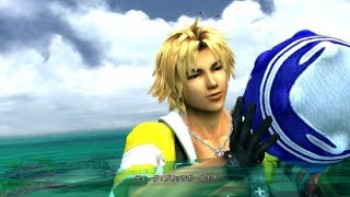 【FFX #3】2個目の寺院〜ブリッツの前【完全初見プレイ】