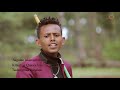 Ethiopian Music Abbu Qajeelchaa Jijjirattee Maqaa New Ethiopian Music 2020 Official Video