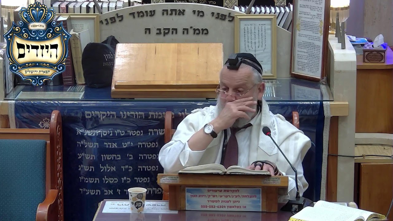 בית הכנסת יזדים • יום ראשון כב' טבת תשפ'ו