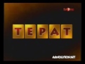 Iklan Djarum Coklat Tepat 2008 TVONE