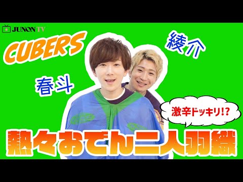 ジュノン編集部 プラチナ Junon Junon Jp Page 4 Twilog