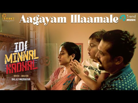 Aagayam Illaamale -  Video Song | Balaji Madhavan | Ciby | Sam C.S |Jayachander |