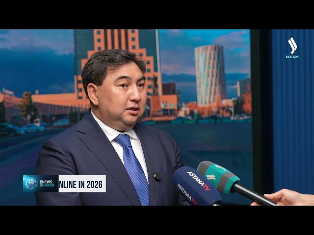 В 2026 году приём на госслужбу в Казахстане полностью перейдёт в онлайн-формат